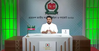 জাতির উদ্দেশে নাহিদ ইসলামের নির্বাচনি ভাষণ: বিচার, বৈষম্যহীন রাষ্ট্র ও ন্যায্য বাজার ব্যবস্থার অঙ্গীকার